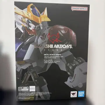 METAL ROBOT혼 <SIDE MS> 건담 발바토스 루푸스 -ST -