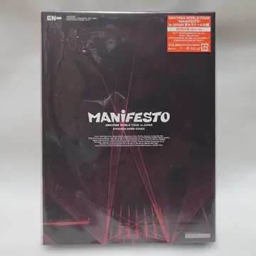 [새상품] ENHYPEN [MANIFESTO] in JAPAN 블루레이