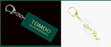 TOMOO 한정 아크릴 키링 2종 세트