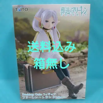 장송의 프리렌 Desktop Cute 피규어 트렁크ver. 상자 없음