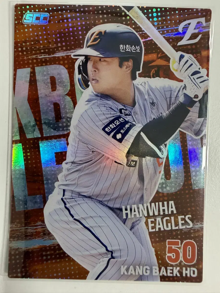 KBO 카드 26 한화 강백호 홀로