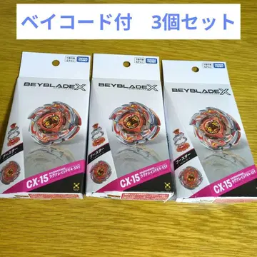 BEYBLADE X CX-15 러그나레이지 FE4-55Y 3개 세트