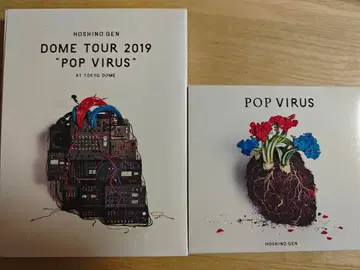 호시노 겐/DOME TOUR 'POP VIRUS DVD와 앨범 세트