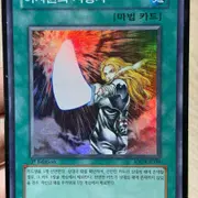 유희왕 엘리멘틀 히어로 카오스 네오스 1st 퍼에 울레 GLAS-KR03