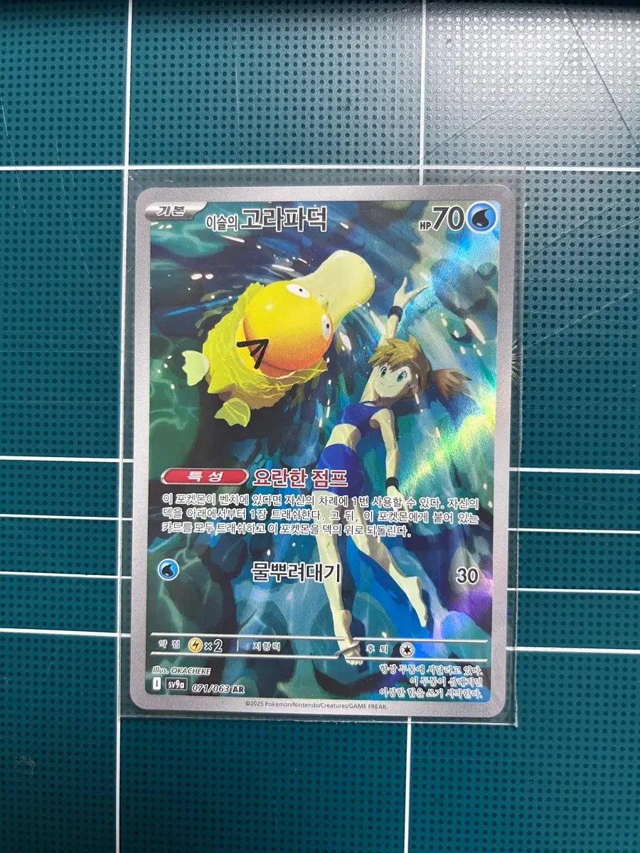 journey together booster box price Journey Together Enhanced Booster Box (DROP)(SHIPS SEALED)  AllPokeTCG