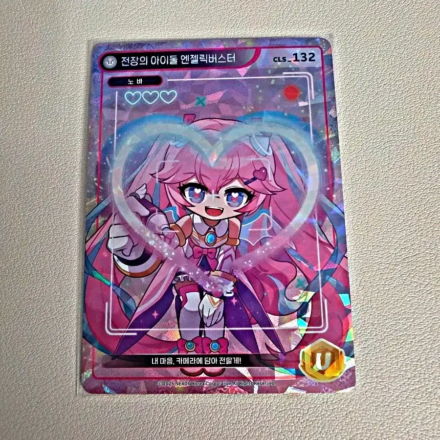 MapleStory Collection Card Angelic Buster Enver Legendary Unique
