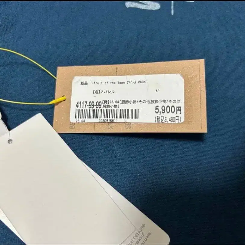 6번째 상품 이미지
