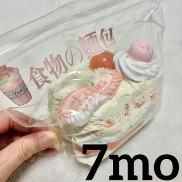 7mo 삼층 토스트 로터스 딸기