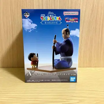짱구는 못말려(크레용 신짱) 나츠카시네마즈 제일복권 A상 마타베