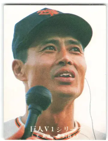 카루비 76년 제34 블록 오 사다하루 1216