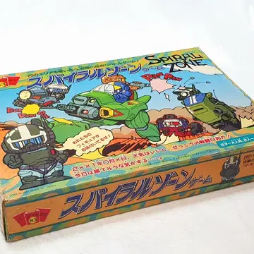 보드게임 파티조이 83 spiral zone | 브랜드 중고거래 플랫폼, 번개장터