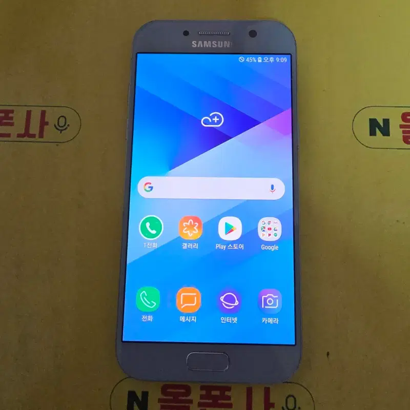 갤럭시a5 SM-a520s (SMT-1432) 중고폰 공부폰 효도폰