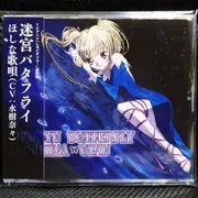 린드버그 LINDBERG JUMP 8cm 싱글 CD | 브랜드 중고거래 플랫폼, 번개장터