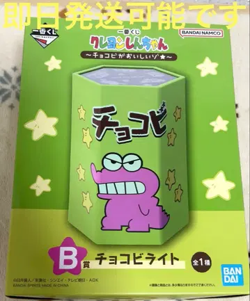 제일복권 짱구는 못말려 B상 초코비형 룸 라이트