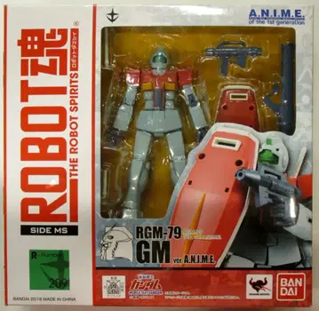 반다이 ROBOT혼 RGM-79 짐 ver. A.N.I.M.E.