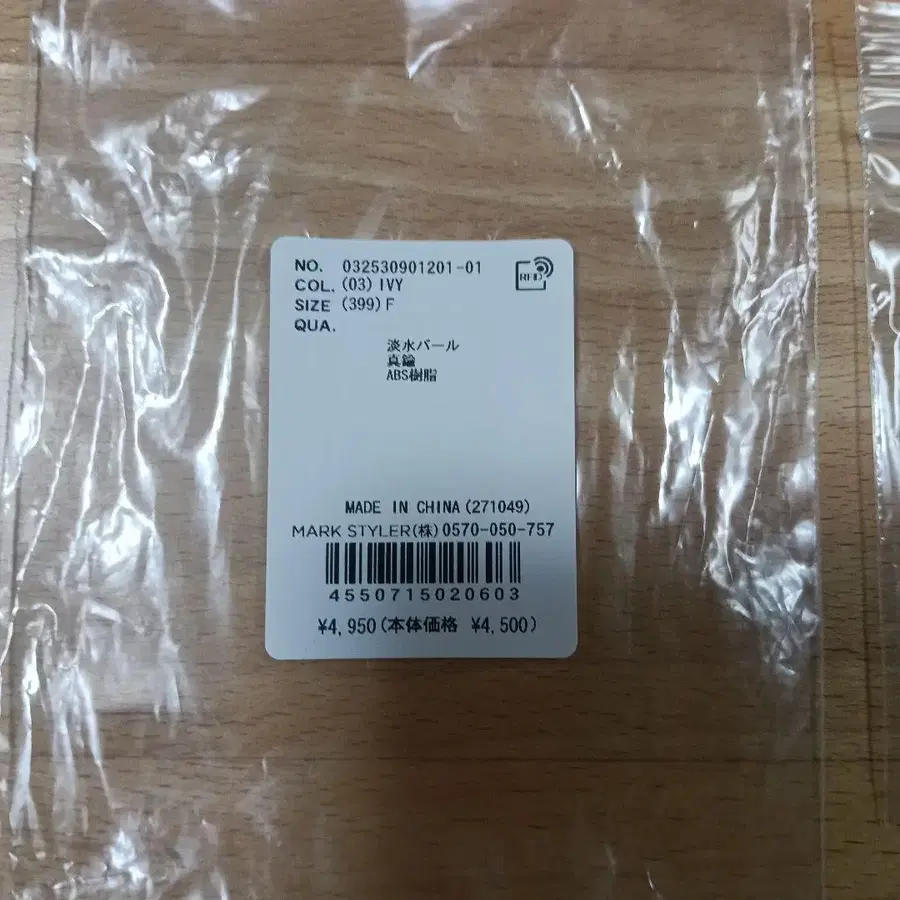 2번째 상품 이미지