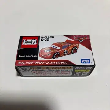 새상품! 토미카 카즈 C-25 라이트닝 맥퀸 핫 로드 타입