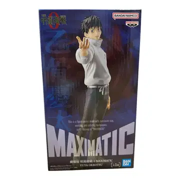 극장판 주술회전 0 MAXIMATIC 옷코츠 유타 피규어 8