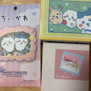치이카와 퍼즐 세트