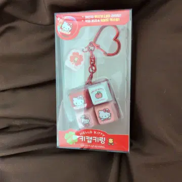 산리오 헬로키티 LED 키캡 키링 익명 배송