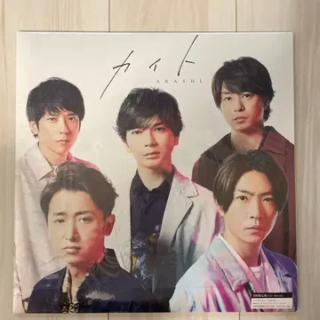 아라시 카이토 초회 한정판 CD+Blu-ray