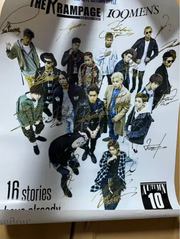 THE RAMPAGE 109MEN'S 친필 사인 포스터