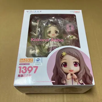 야마노스스메 아오바 코코나 넨도로이드 1397