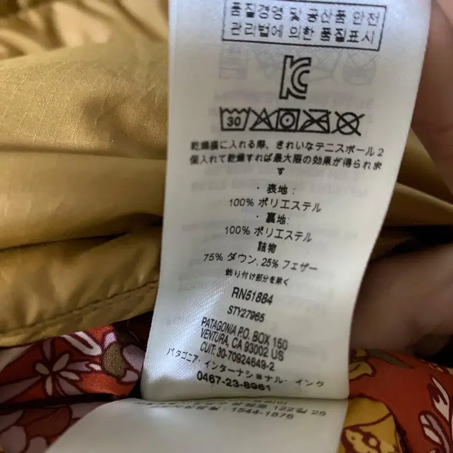 6번째 상품 이미지