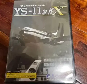 YS-11 for FSX 리얼 애드온 시리즈