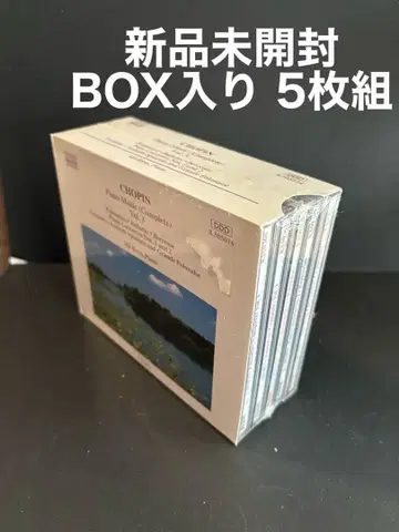 레어 미개봉 새상품 쇼팽 피아노곡 전집 제3집 BOX 5장 CD