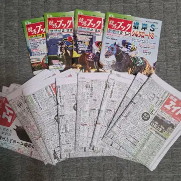 경마북 경마 에이트 2025년 2월분 종합 세트 백넘버