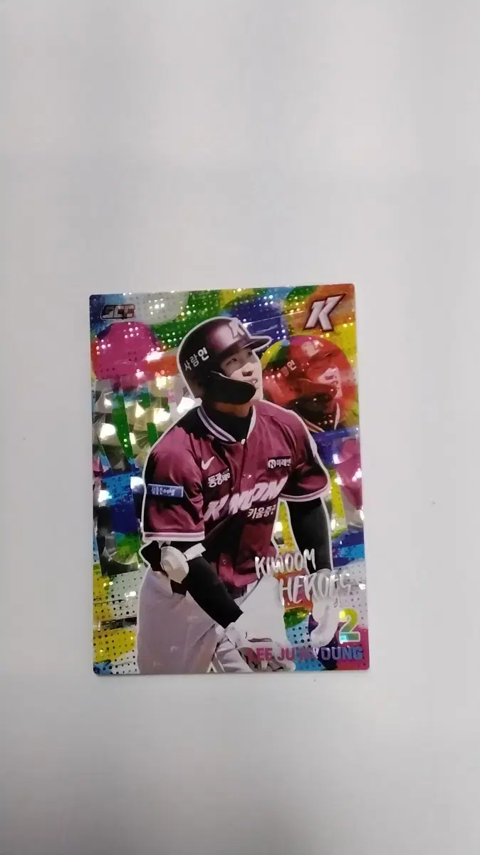 2026 kbo scc 이주형 홀로 패러렐 카드