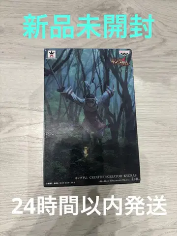 킹덤 강외 조형사 x 포토그래퍼 피규어 BANPRESTO