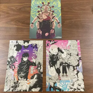 [덤 포함] 주술회전 원화전 금박 A4 포스터 3장 세트