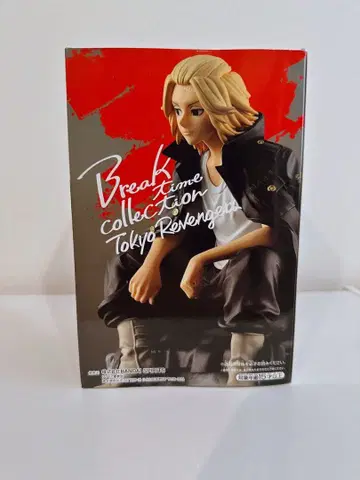 도쿄 리벤저스 사노 만지로 Break time collection