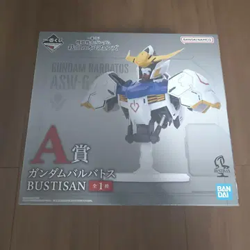 제일복권 건담 발바토스 BUSTISAN A상