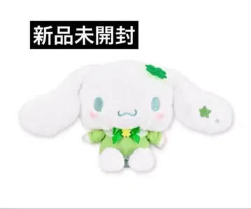 시나모롤 클로버 위시 인형 BIG 봉제 인형