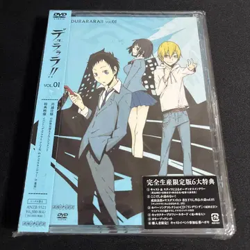[ DVD ] 듀라라라!! 1 (완전 생산 한정판)