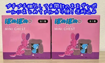 보노보노 미니 체스트 시마챳챠우 오지상 MINI CHEST