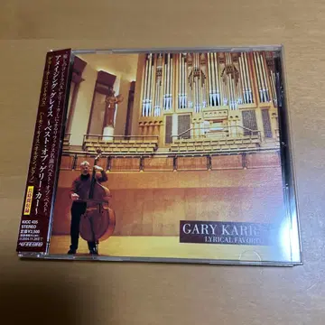 게리 카 & 하몬 루이스 친필 사인 CD 어메이징 그레이스