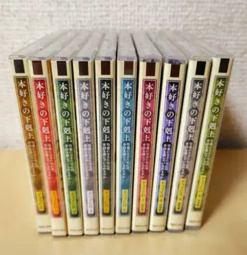 책벌레의 하극상 드라마 CD 전권 세트 1~10권