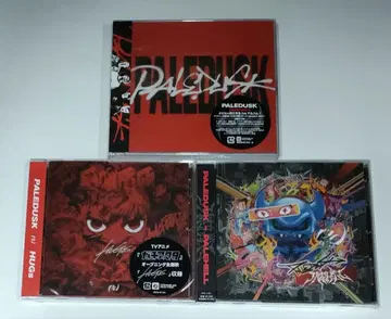가격 인하 Paledusk CD 3작 세트