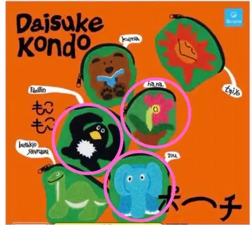 Daisuke Kondo 파우치 펭귄&꽃&조 3세트
