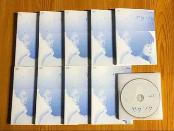 야쿠소쿠 DVD 전 9권 미나미노 요코 / 양진우 / 세키네 토시오