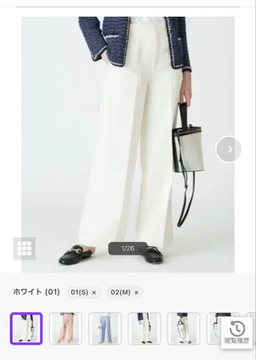 룰루빌비 베이직 와이드 팬츠 사이즈 1 화이트