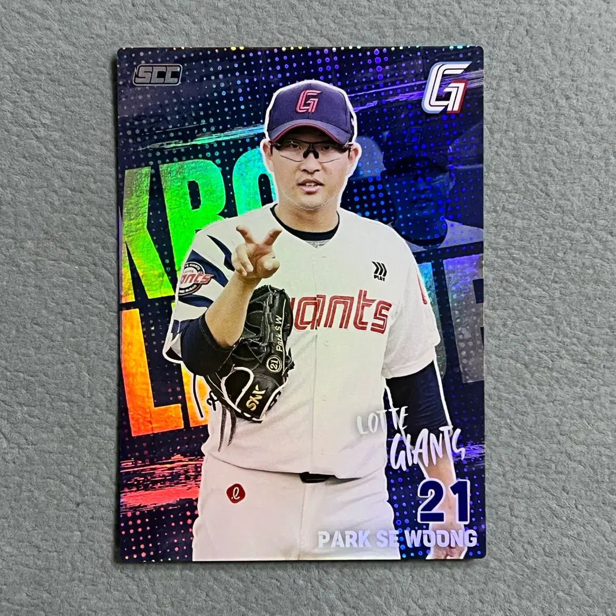 2026 kbo scc 오피셜 롯데 박세웅 홀로