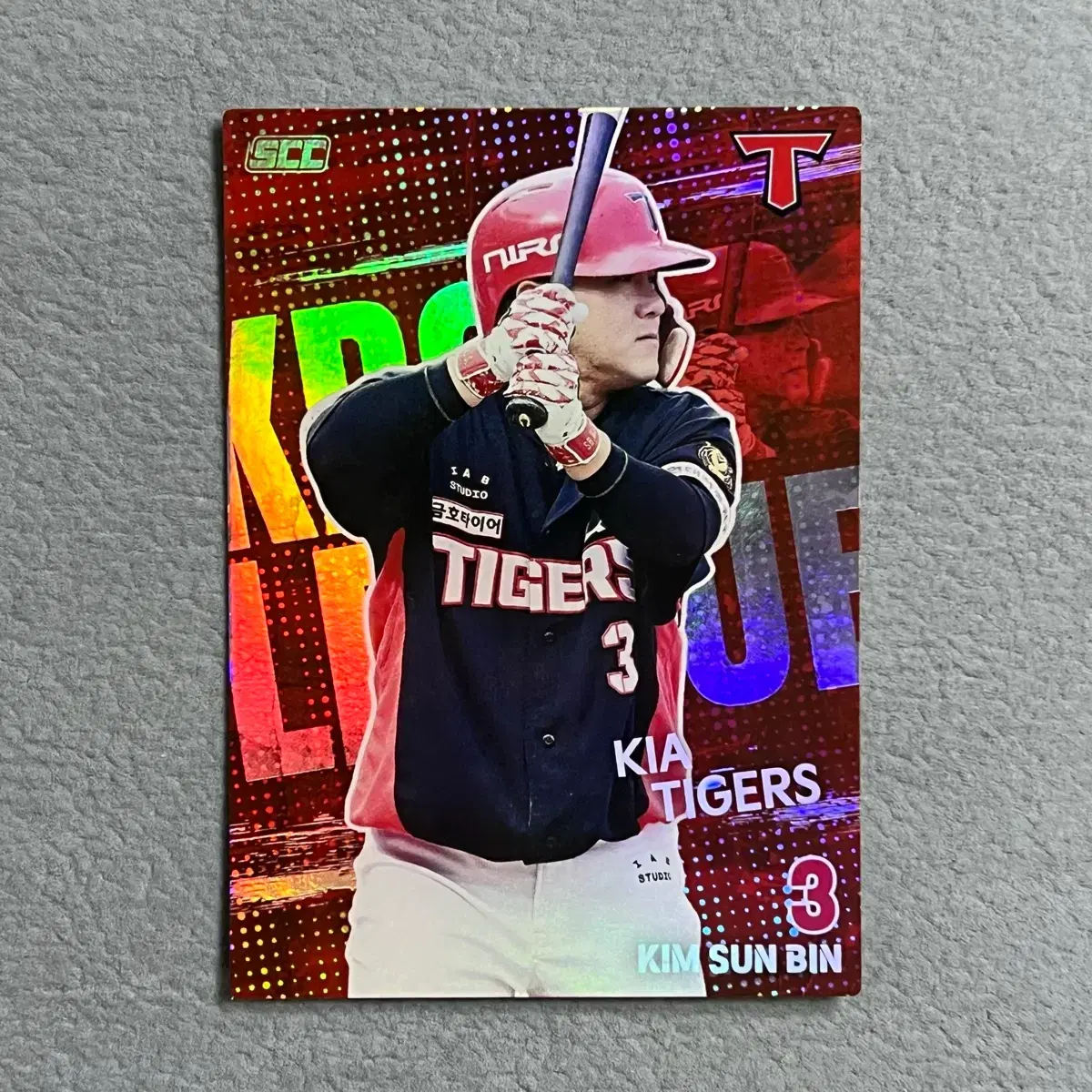 2026 kbo scc 오피셜 기아 김선빈 홀로
