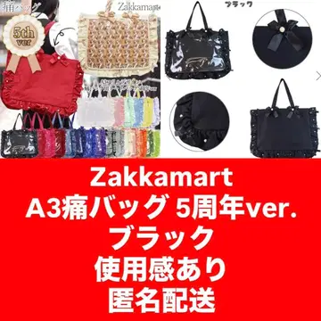 zakkamart A3 이타백 5주년 ver. 블랙