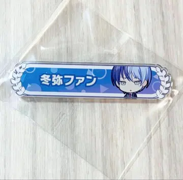 프로세카 아오야기 토야 토야 팬 아크릴 칭호 배지