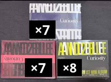 and2ble curious 앨범 세트
